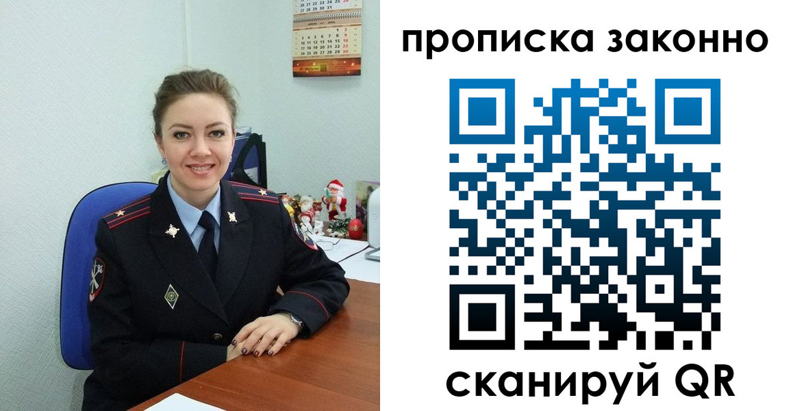 временная регистрация адрес в Краснодаре