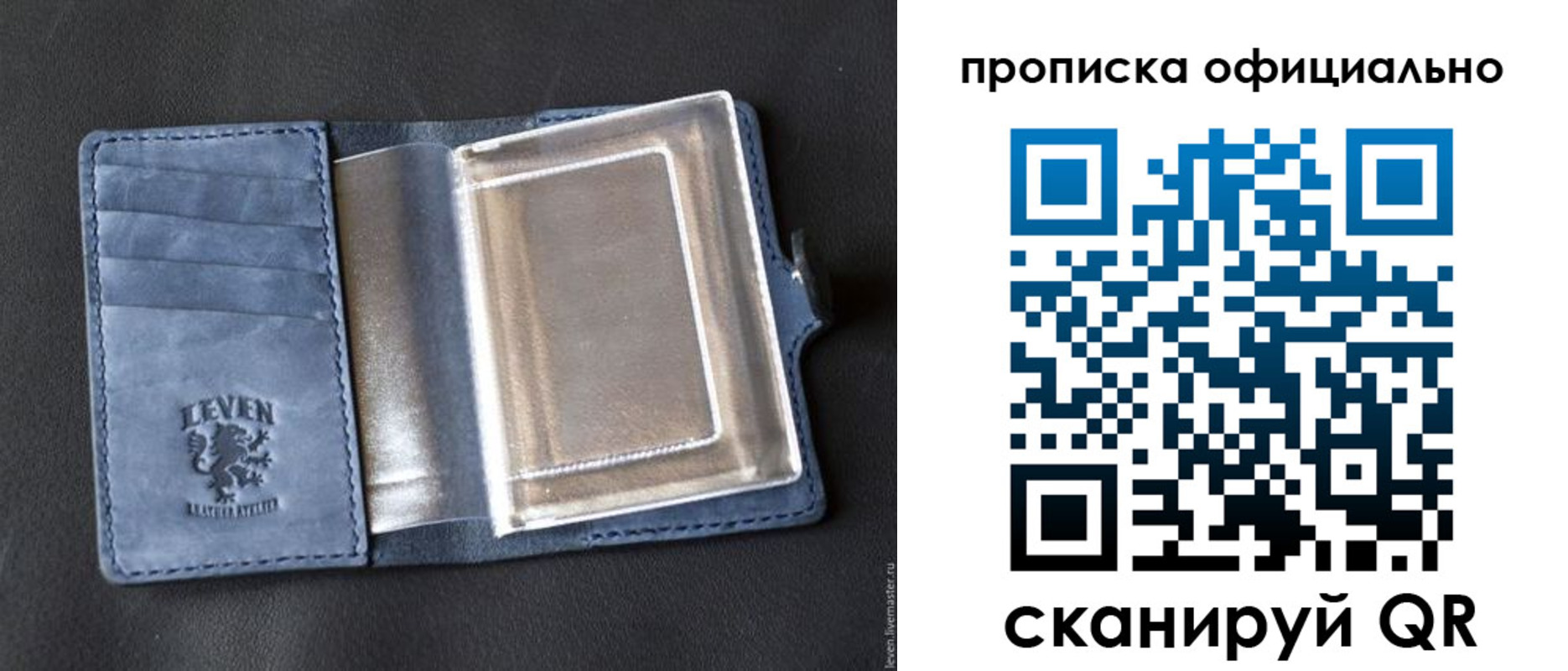 временная регистрация законно в Краснодаре