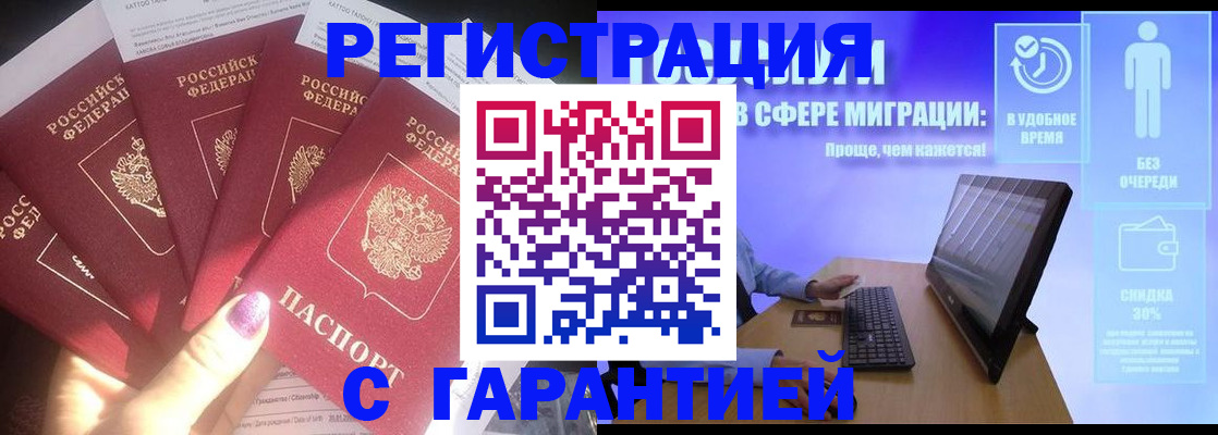 пропишу в квартире в Краснодаре